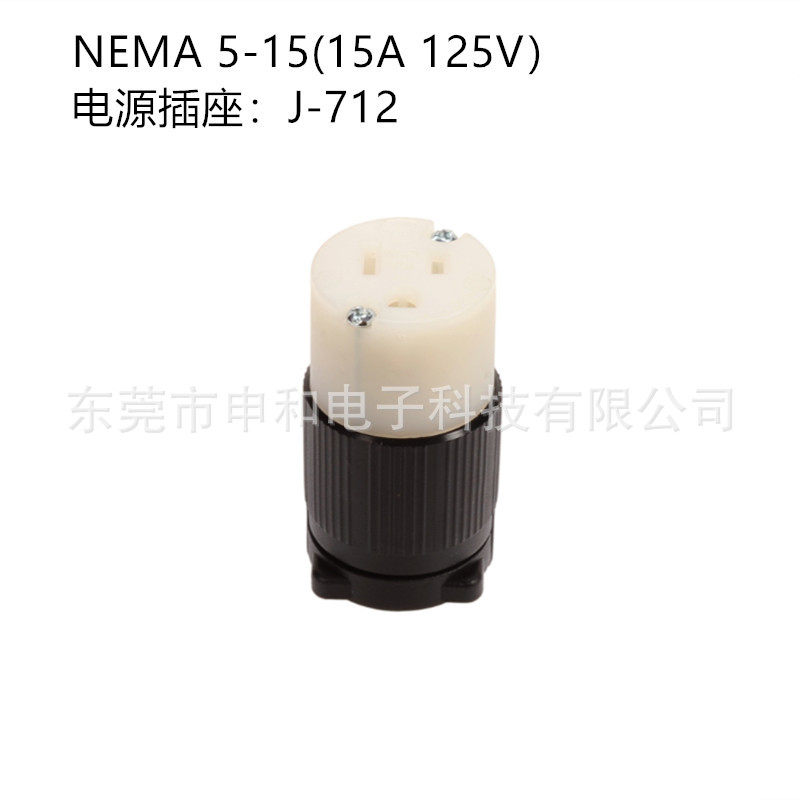 NEMA 5-15R嵘光插座连接器J-712户外延长线插座美规连接器15A125V,标准件/零部件/工业耗材,自动化流水线,淘宝优惠券,粉丝福利购,淘宝优惠卷