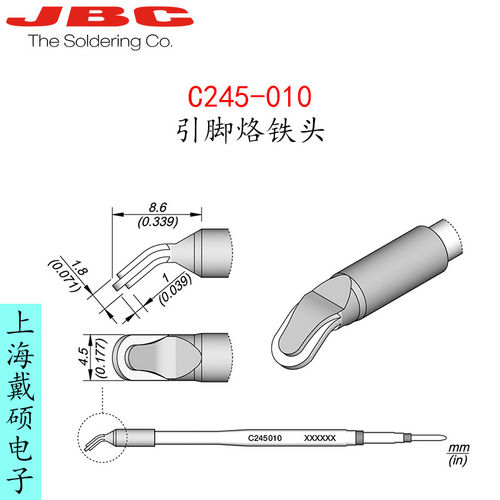西班牙JBC245-01引脚烙