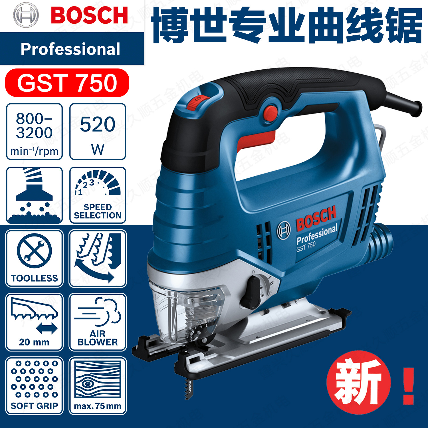 博世木工工具GST750曲线