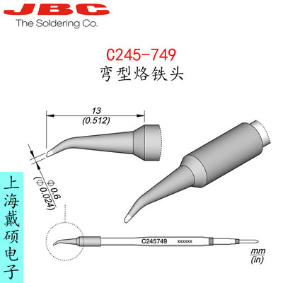 西班牙JBC245-749弯型