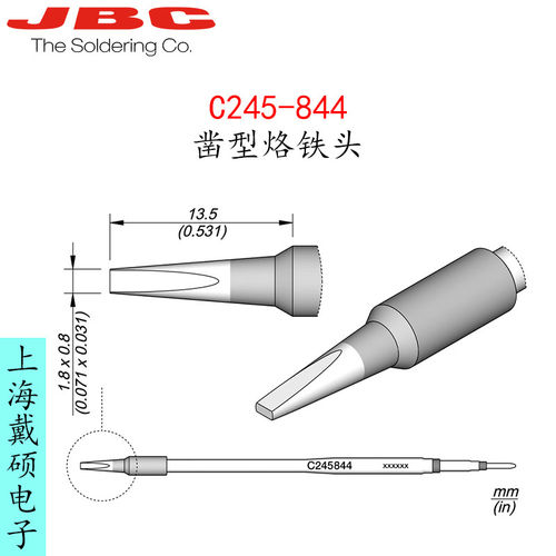 西班牙JBC245-8凿型烙铁