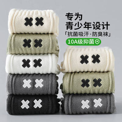 新疆棉袜子男款纯棉春秋