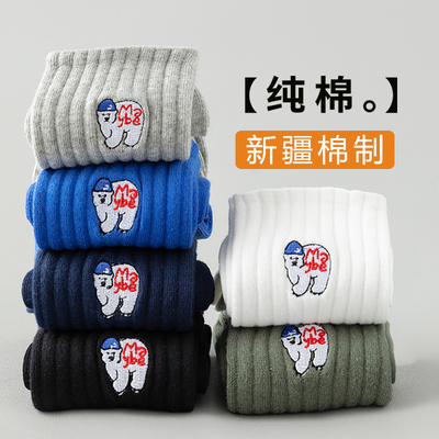 新疆棉袜子男春秋款中筒
