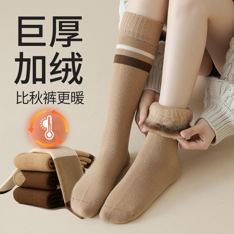 高筒加厚保暖纯棉美拉德风小腿袜