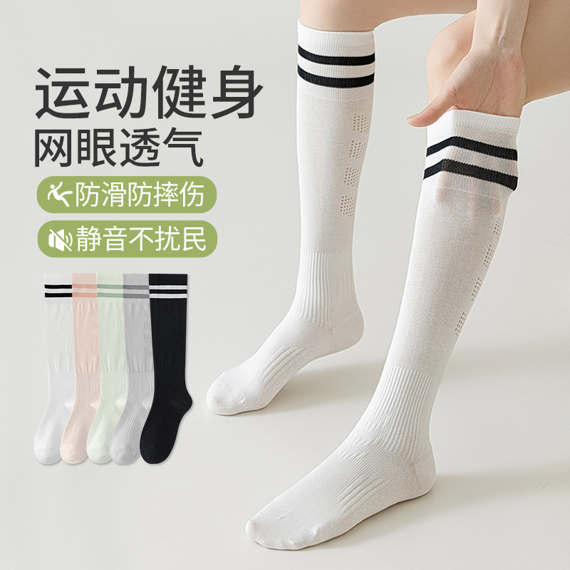 压力袜子女夏薄款白色长筒