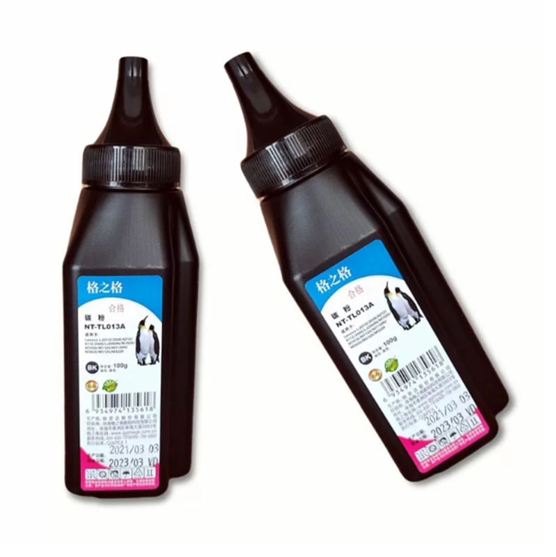 格之格TL013A碳粉适用兄弟联想