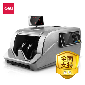 得力（deli）2126 A类多功能智能点钞机 10重鉴伪 点/验钞机2125