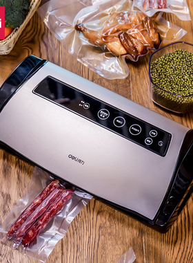 得力14886S真空包装机LM885家用商用LM999干湿食品热封机LM668