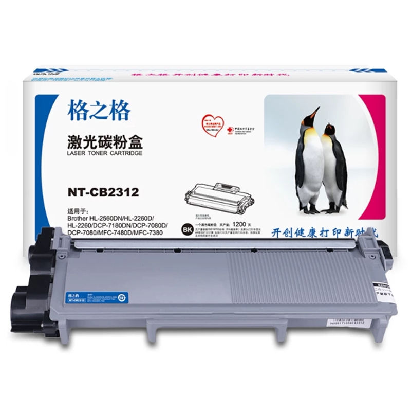 格之格2325粉盒2312墨盒2350硒鼓