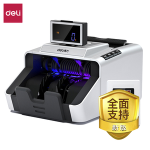 得力2194S点钞机B类银行用3910S智能语音验钞机支持新版3919S