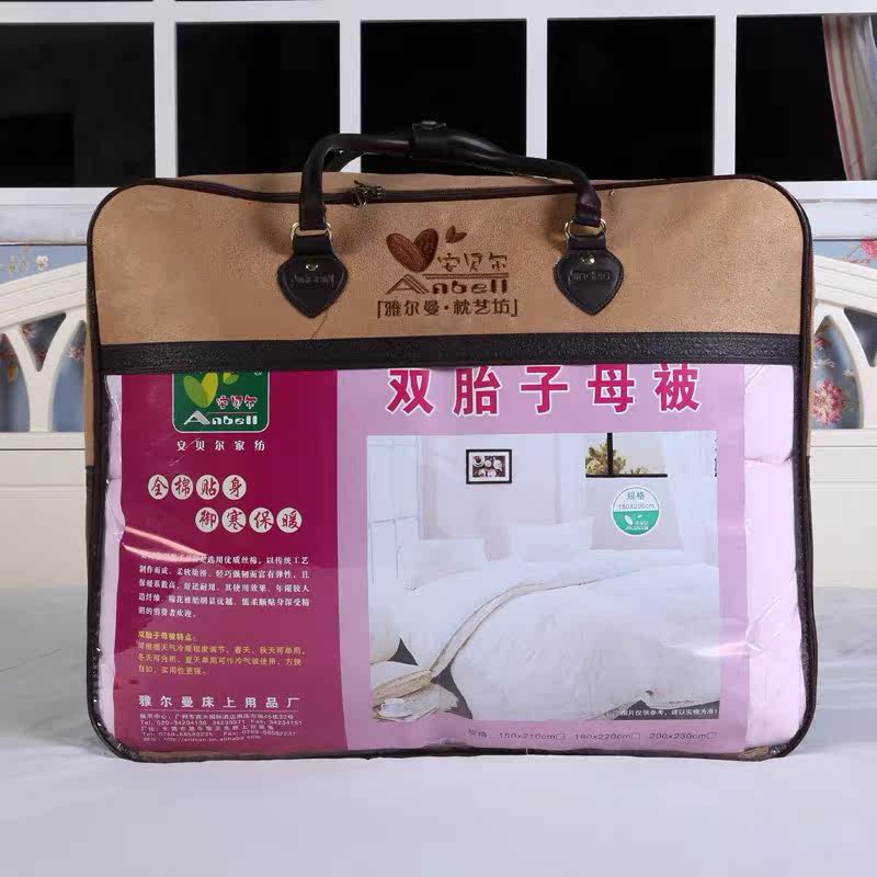 AMBER TWIN QUILT CORE TWO-IN-ONE THICKENED AUTUMN AND WINTER QUILT CORE 1.8 METERS 2 METERS UNIVERSAL IN ALL SEASONS