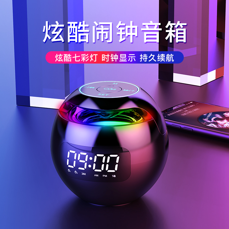 无线蓝牙音箱迷你时钟小闹钟3D环绕大音量插卡家用随身便携式小型钢炮家用音响车载超重低音炮