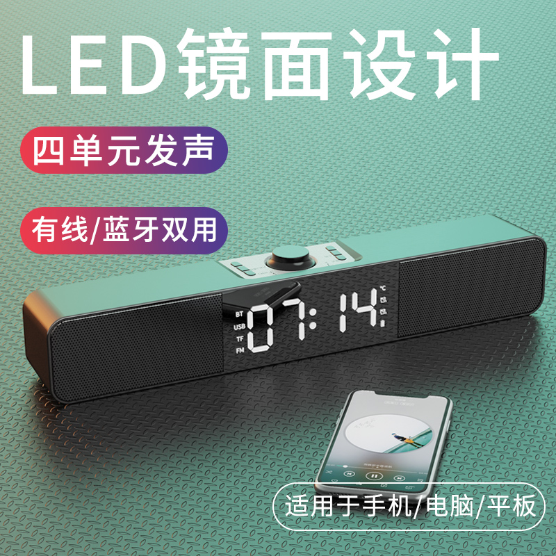 蓝牙音箱无线音响超大音量重低音双喇叭3D环绕立体声可插U盘智能语音助手便携式户外迷你闹钟小钢炮车载家用