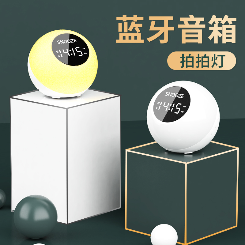 网红蓝牙音响高音质小型无线带七彩灯感应闪光抖音同款手拿大音量重低音炮迷你小便携式立体声家用发光音箱