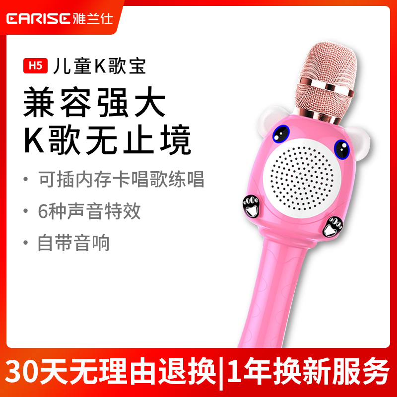 全民唱歌神器话筒音响一体手机麦克风无线k歌蓝牙连接家用话筒抖音全能麦克风男孩女孩卡拉OK扩音专用音箱