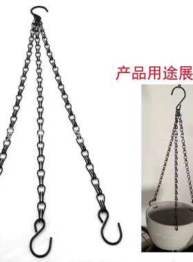 1.2mm黑色双钩铁链40cm花园花盆花篮挂链室内空间悬挂鸟笼灯吊链