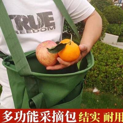 采果神器苹果采摘包好实惠帆布果园疏果摘果卸果专用袋水果采摘袋