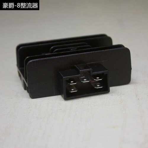 配件适配于豪爵小太子HJ125-8摩托车稳压硅整流器充电器无线型