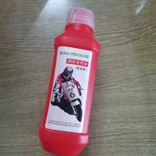 适配于摩托车豪爵太子上泵刹车油上泵制动液通用