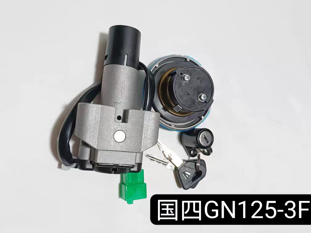适用于:豪爵太子GN125-3F-5F HJ125-8W-8L国四套锁电门锁油箱盖