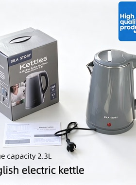 English electric kettle 2L/2.3L/2.5L 外贸出口不锈钢电热水壶