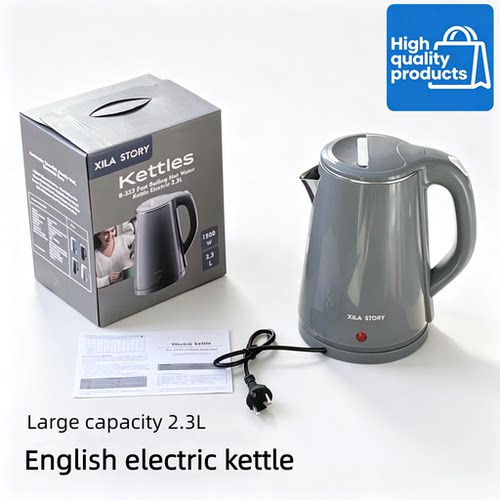 English electric kettle 2L/2.3L/2.5L 外贸出口不锈钢电热水壶