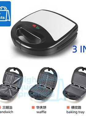 3合1三明治华夫饼机土司面包早餐机 Waffle Maker sandwich Maker