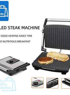 2000W steak machine Sandwich maker meat grill maker 牛排机