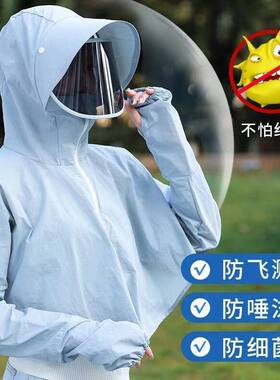 防晒披肩女夏连帽口罩一体
