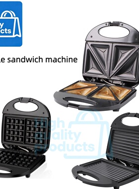 Sandwich maker Panini machine waffle maker Non-stick plates