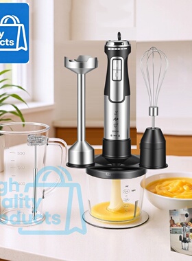 4 in 1 English hand blender food processor 220V/110V 料理棒