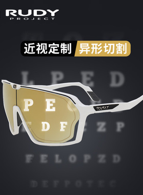 RUDY PROJECT璐迪骑行运动眼镜全框近视异形切割太阳镜SPINSHIELD