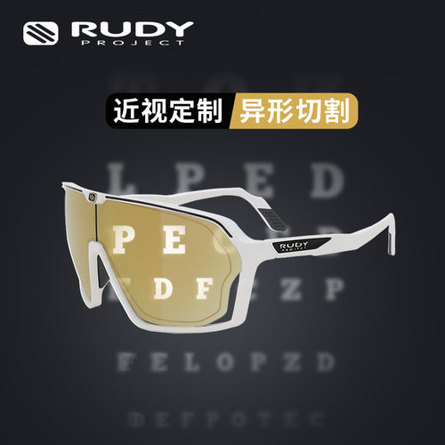 RUDYPROJECT璐迪全框近视眼镜