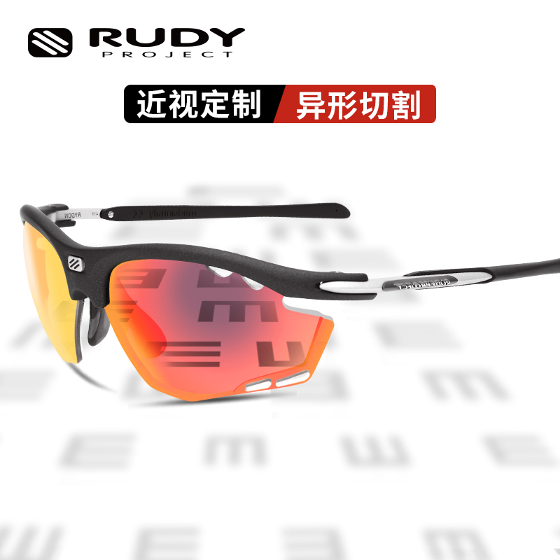 RUDYPROJECT璐迪跑步近视太阳镜