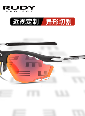 RUDY PROJECT璐迪跑步太阳镜异形切割近视镜运动变色眼镜男RYDON+