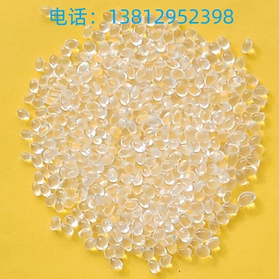 TPU95A TPU包胶料 95ATPU TPU包PC TPU包ABS TPU95A包PC 手机壳料