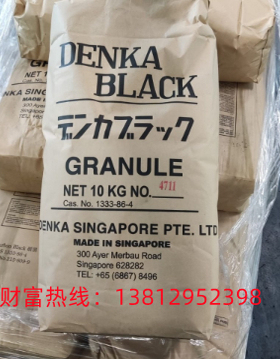 卡博特正牌 碳黑 炭黑 SP5000