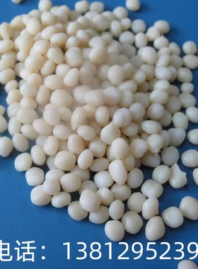 70度 75度TPV黑色白色胶粒70A 75A原料TPO及注塑挤出tpe,tpv 80A