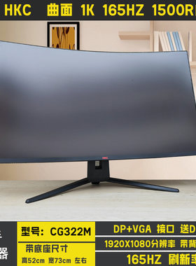27寸240HZ32寸2KHKC显示器