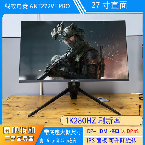 高清显示器2K1441K2