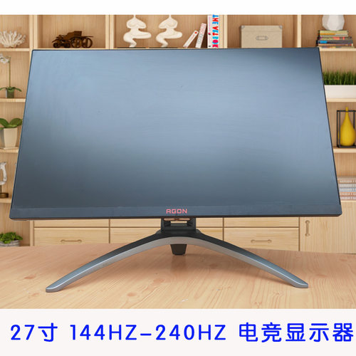 电竞游戏27寸144HZ高清显示器