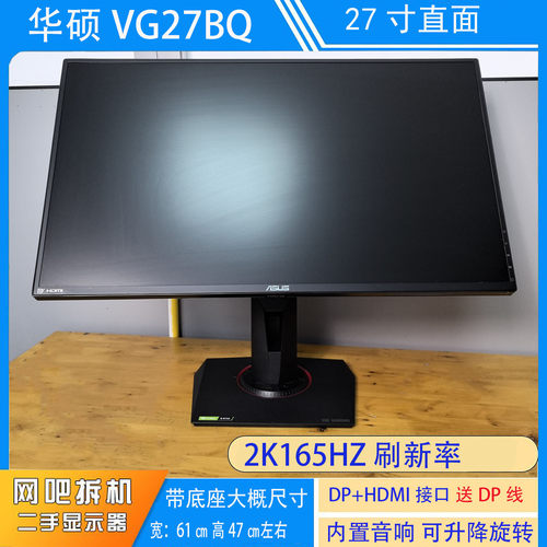 华硕TUF小金刚内置音响