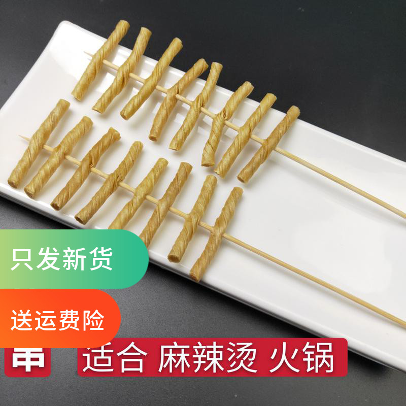麻辣烫火锅食材油豆皮包邮
