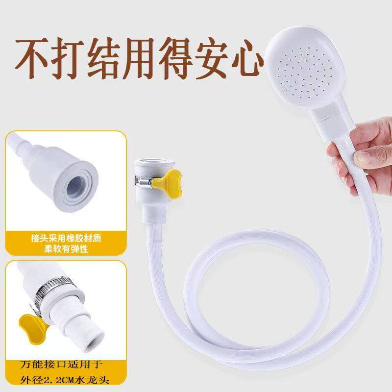 便携洗澡出租屋洗头淋浴器手持喷头宠物洗套澡装简易花洒家用浴室