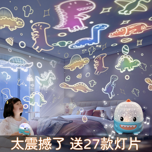 光源人生LED否5V星空投影