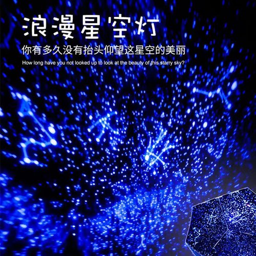 星空投影灯彩灯遥控超亮LED灯