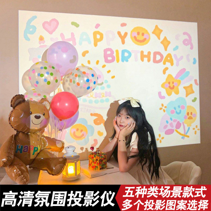 光源人生少女心卡通拍照图片