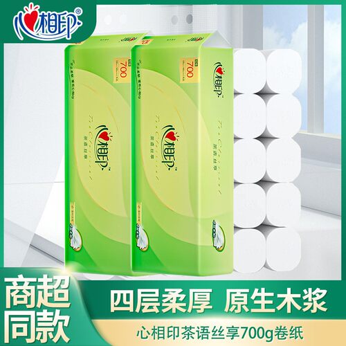 心相印无芯卷纸四层加厚原生木浆卫生纸学生宿舍家用实惠囤货厕纸