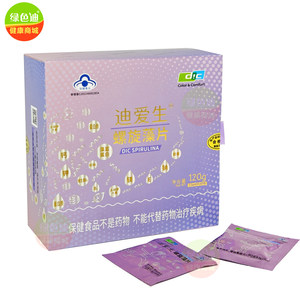 迪爱生螺旋藻片120g/盒共60小袋 营养丰富DIC螺旋藻纯原粉压片