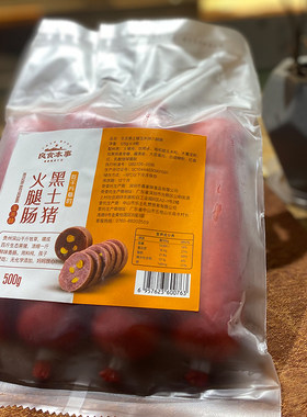 良食本事黑土猪火腿肠125g*4根